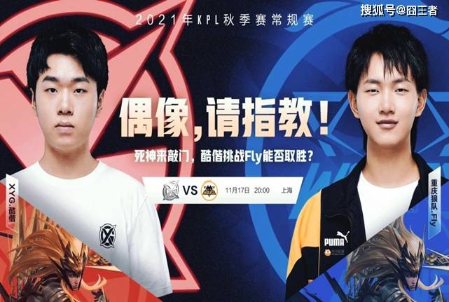 级的防守 级的防守